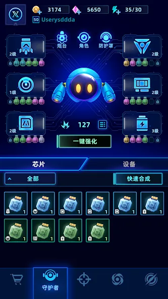 Rogue Defense Rogue Defense