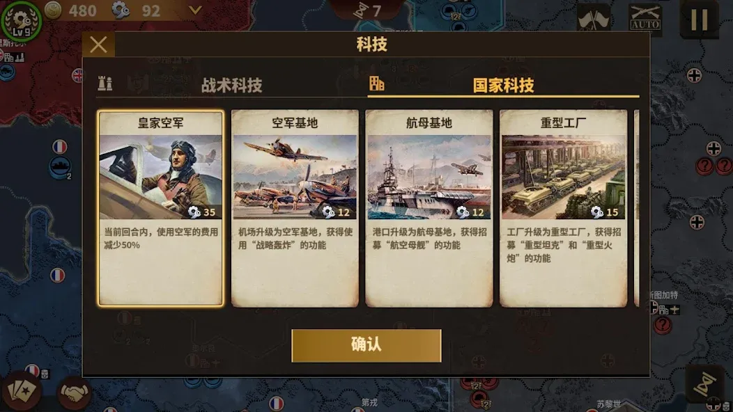 Glory of Generals 3 Glory of Generals 3