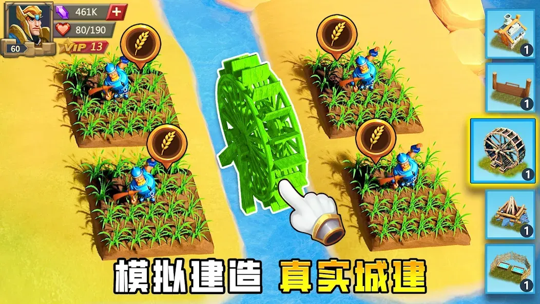 Lords Mobile: Kingdom Wars 1