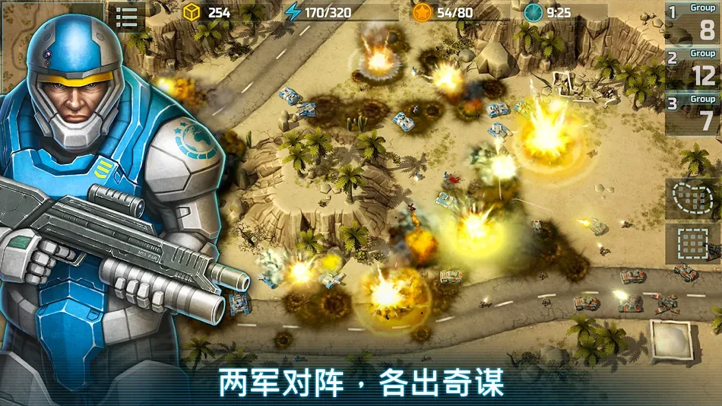 Art of War 3 3
