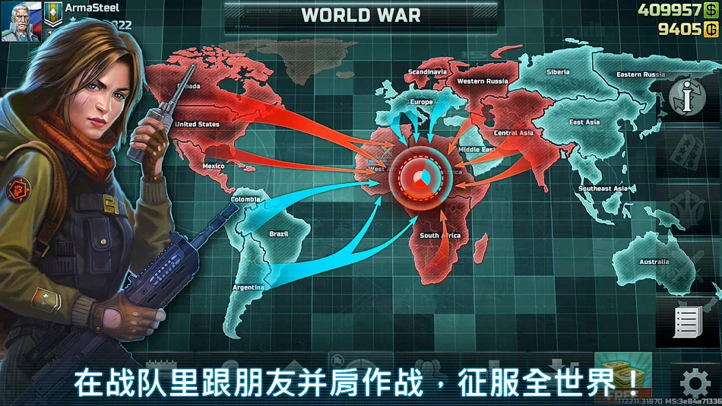 Art of War 3 4