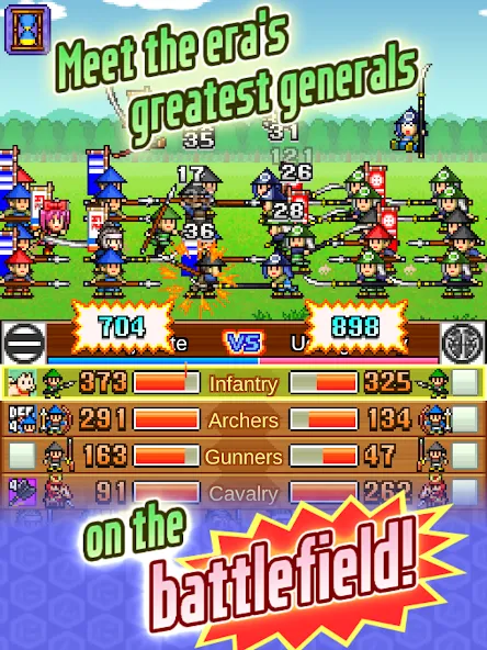 Ninja Village 5