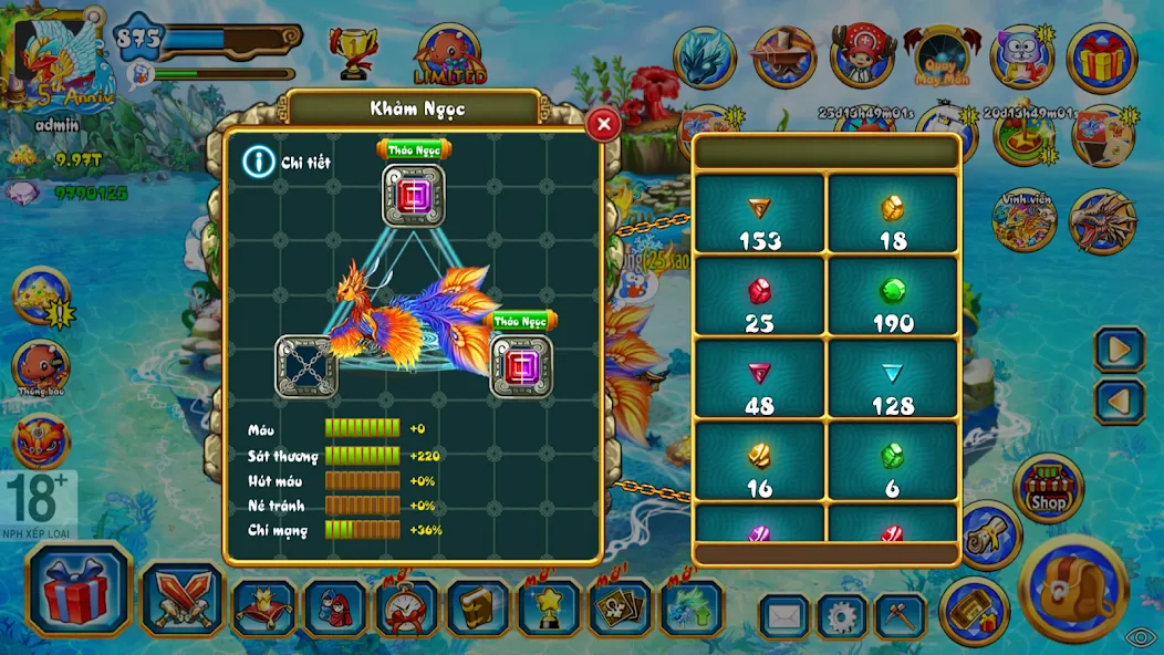 Dao Rong Dao Rong
