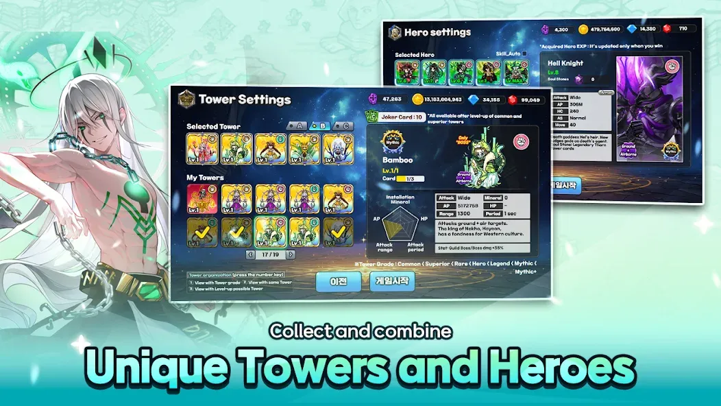 Gold tower defence M 3