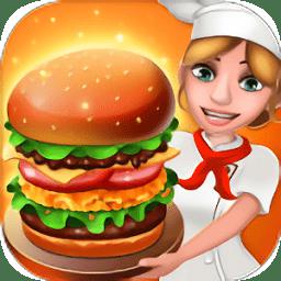 汉堡美食餐厅最新版 v1.0 安卓版