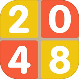 爱上2048红包版 v1.0 安卓版 图标