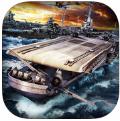 荣耀战舰 v1.0.0 iPhone版